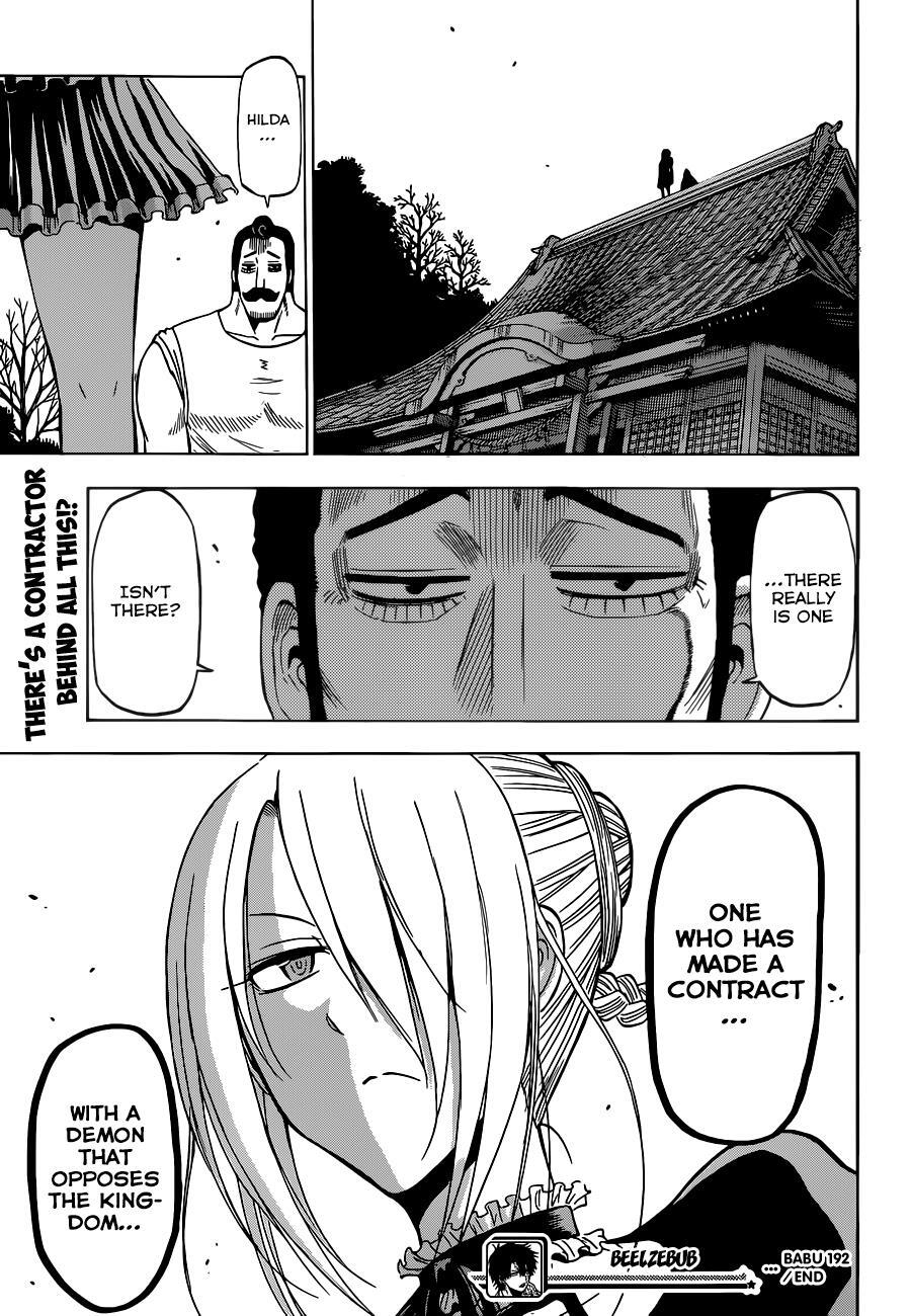 Read Beelzebub Manga Online