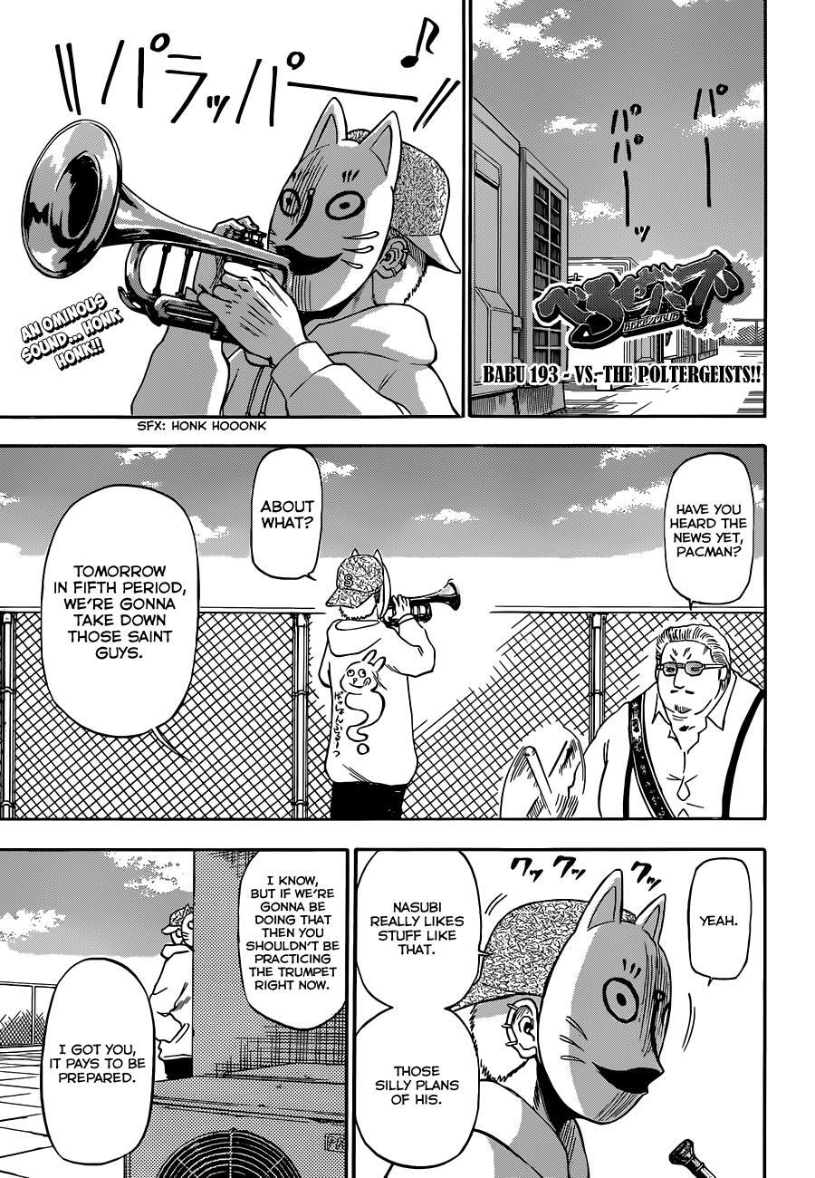 Read Beelzebub Manga Online