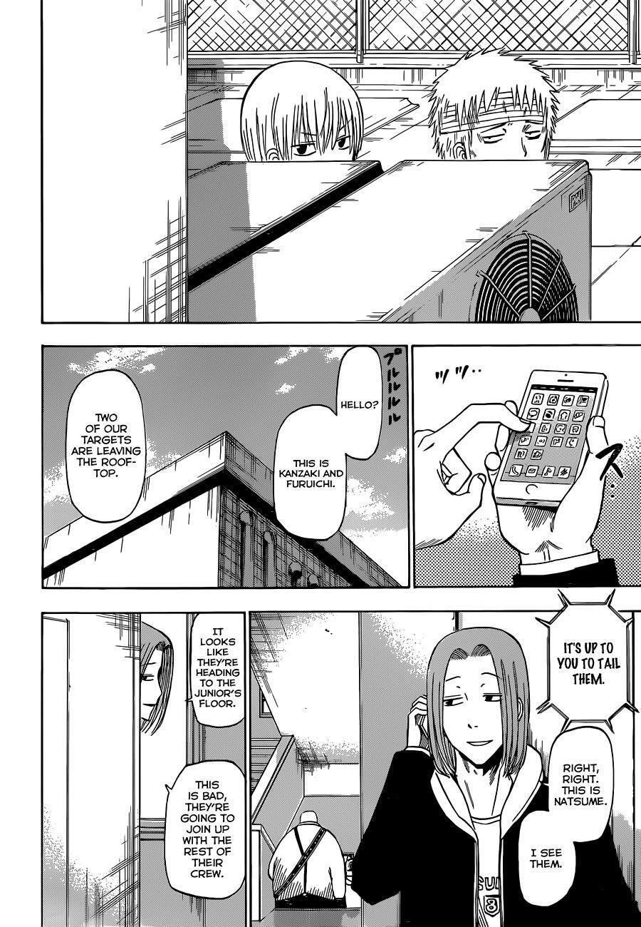 Read Beelzebub Manga Online