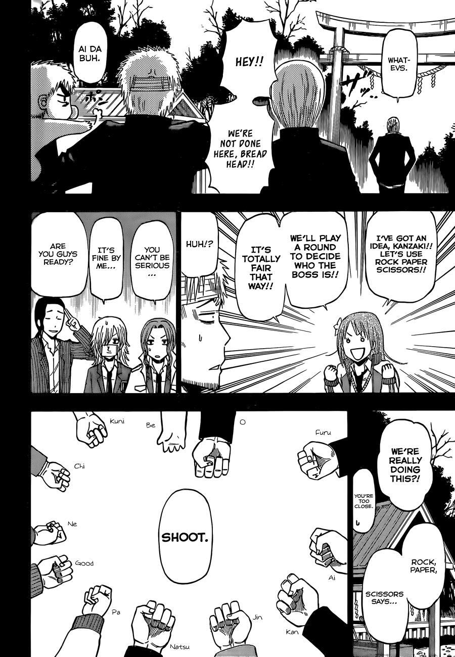 Read Beelzebub Manga Online