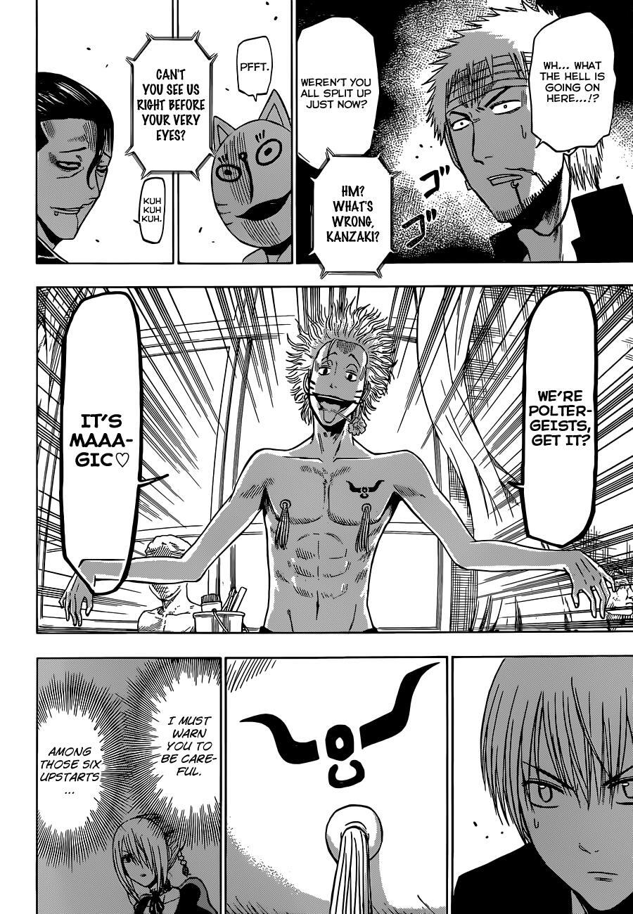 Read Beelzebub Manga Online