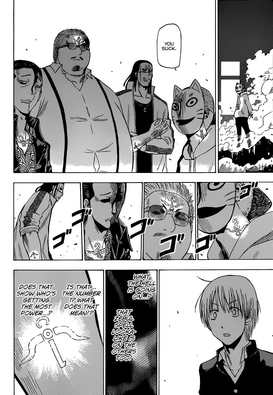 Read Beelzebub Manga Online