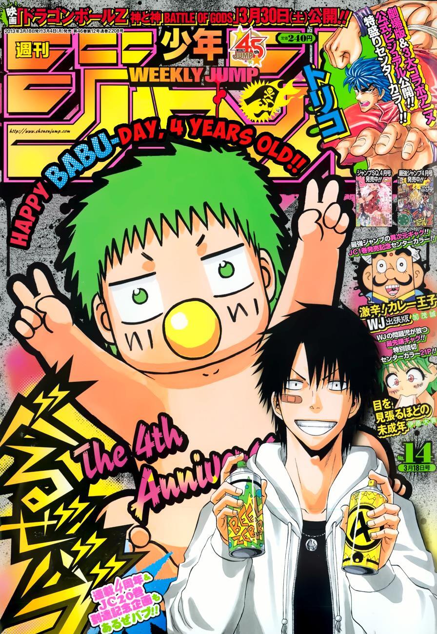 Read Beelzebub Manga Online