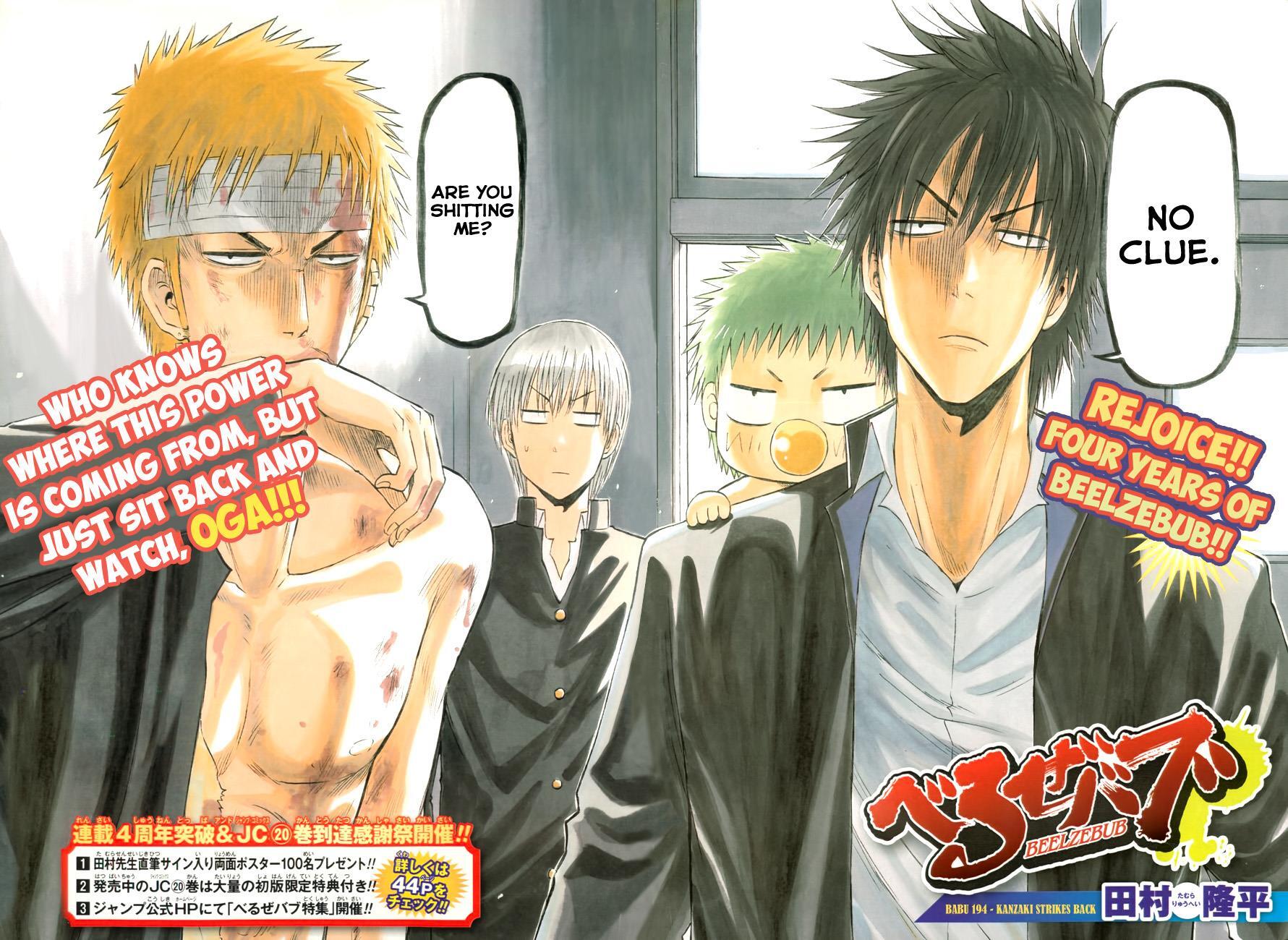 Read Beelzebub Manga Online
