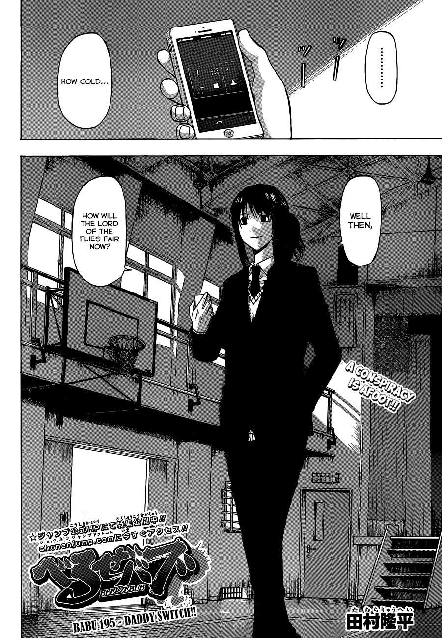 Read Beelzebub Manga Online