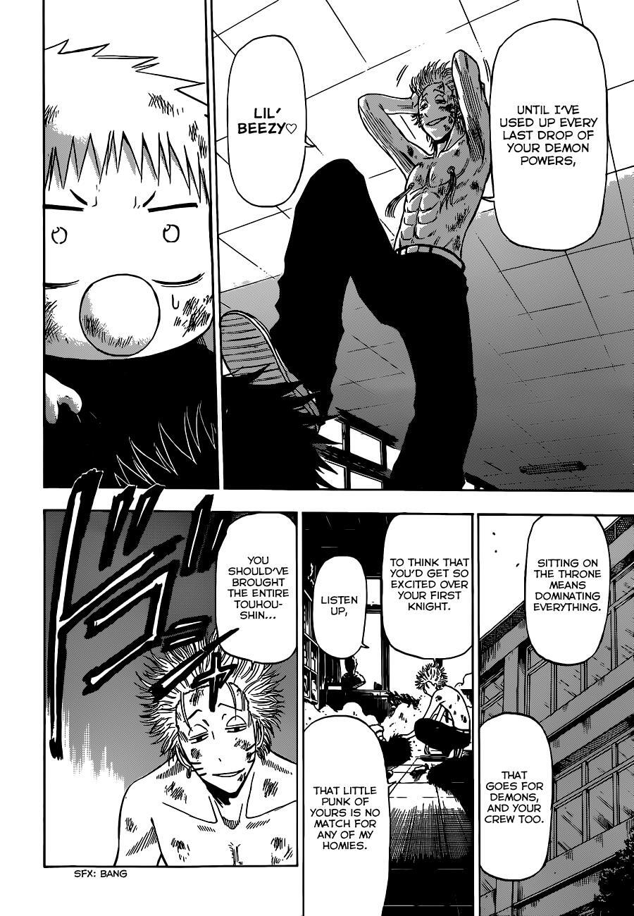 Read Beelzebub Manga Online