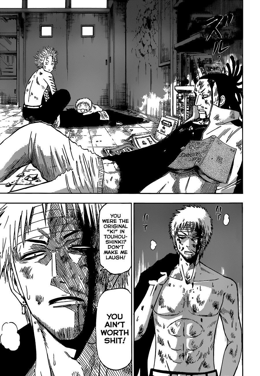 Read Beelzebub Manga Online