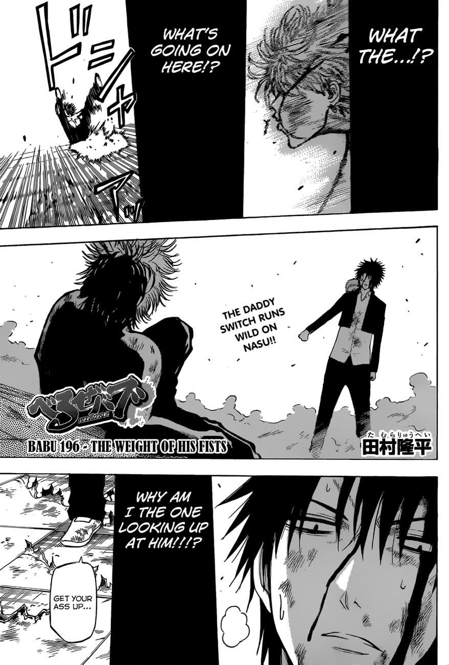 Read Beelzebub Manga Online