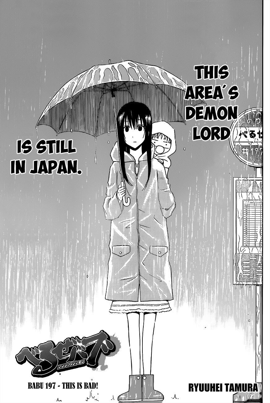 Read Beelzebub Manga Online