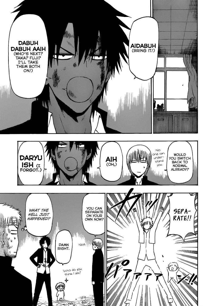 Read Beelzebub Manga Online