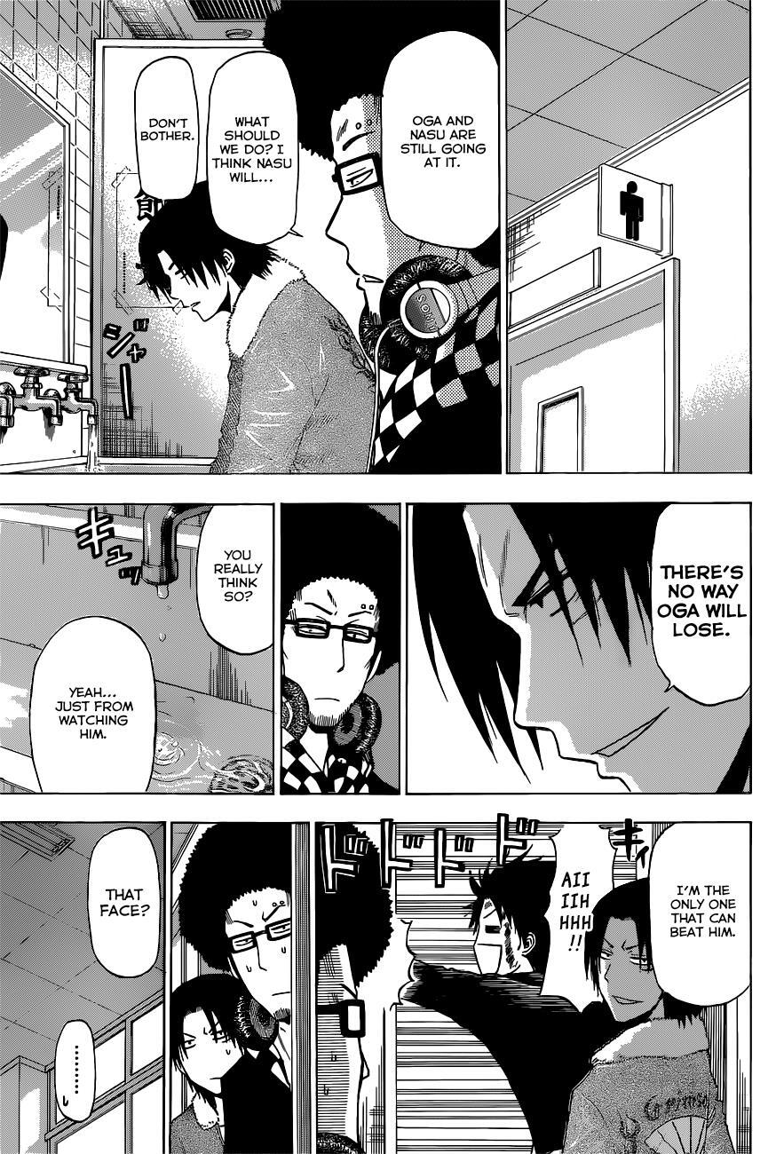 Read Beelzebub Manga Online