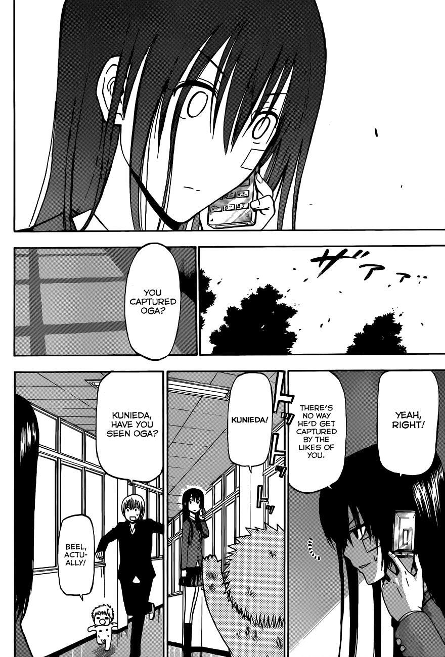 Read Beelzebub Manga Online