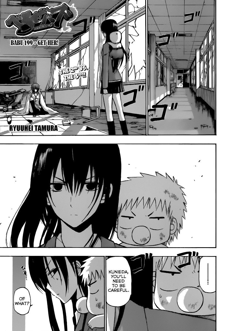 Read Beelzebub Manga Online