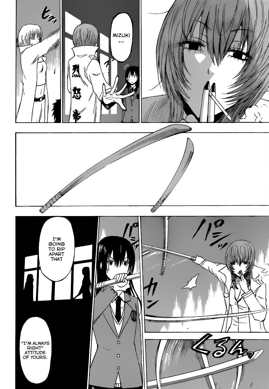 Read Beelzebub Manga Online