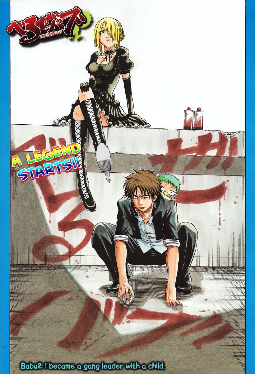 Read Beelzebub Manga Online