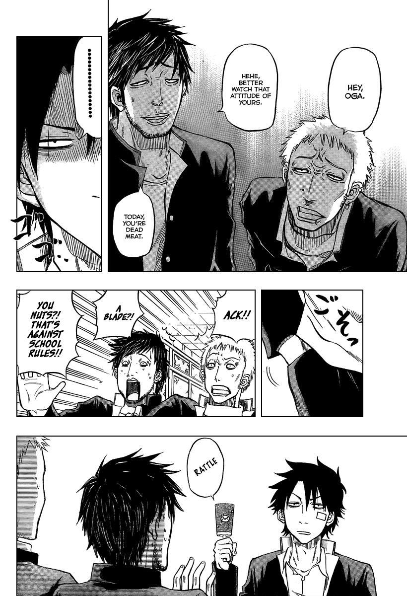 Read Beelzebub Manga Online