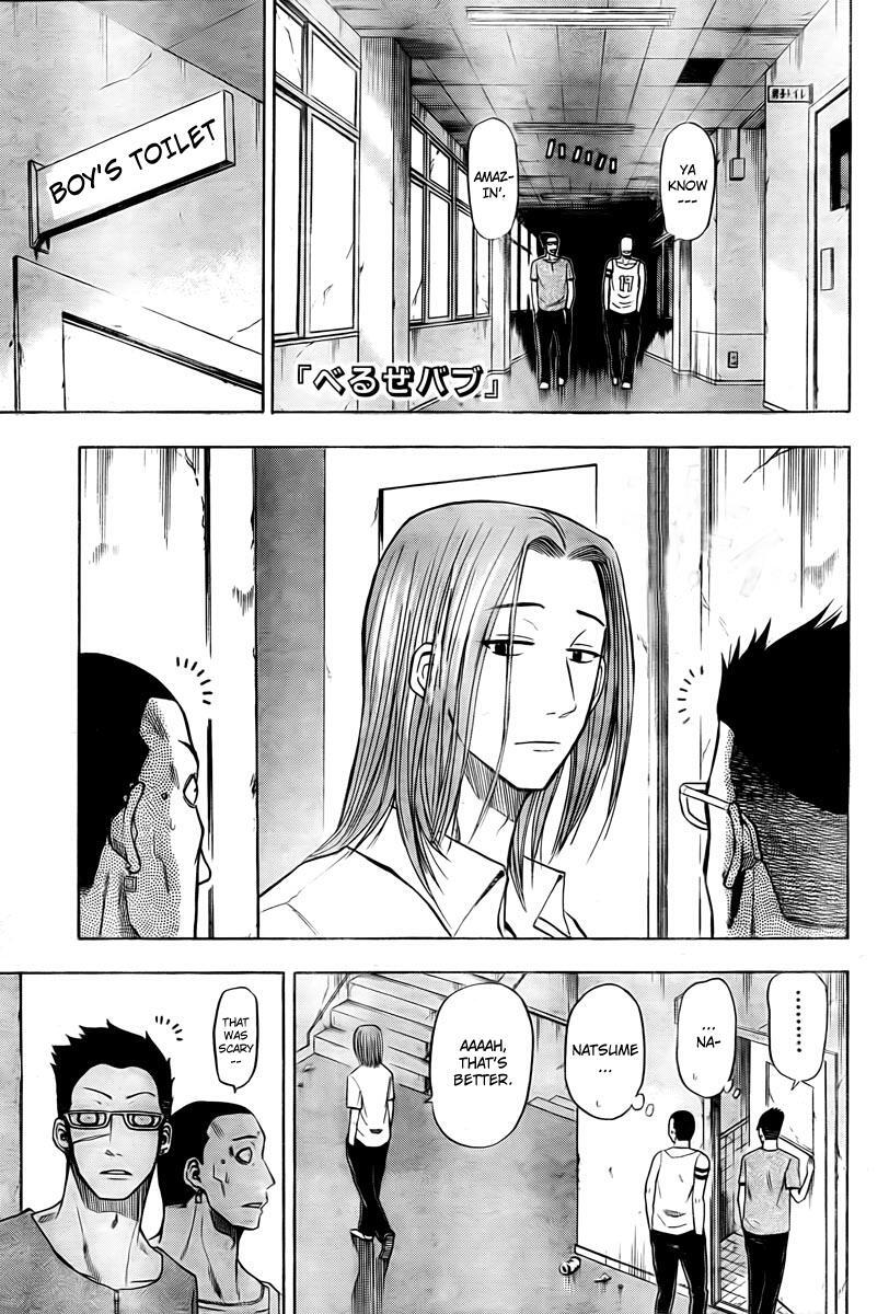 Read Beelzebub Manga Online