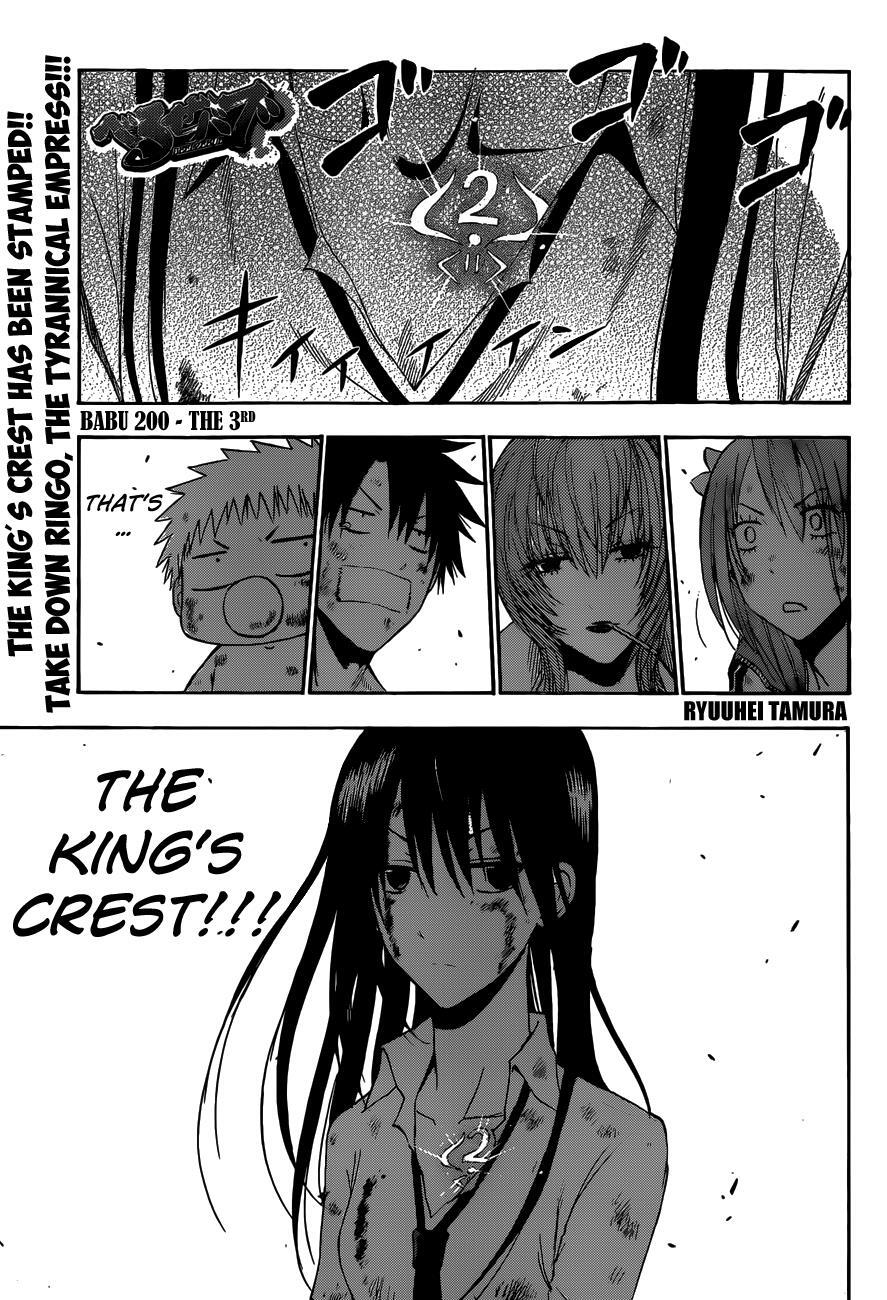 Read Beelzebub Manga Online