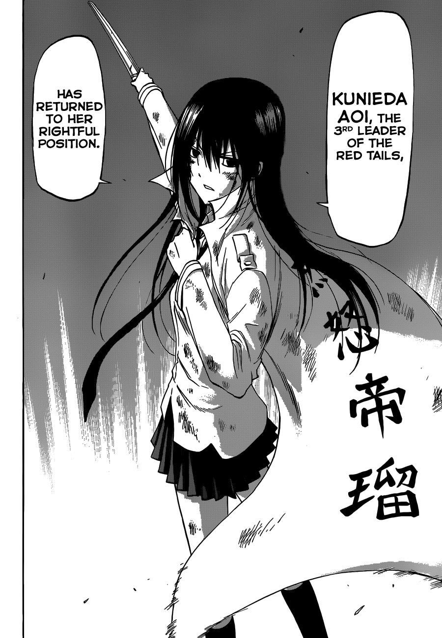 Read Beelzebub Manga Online