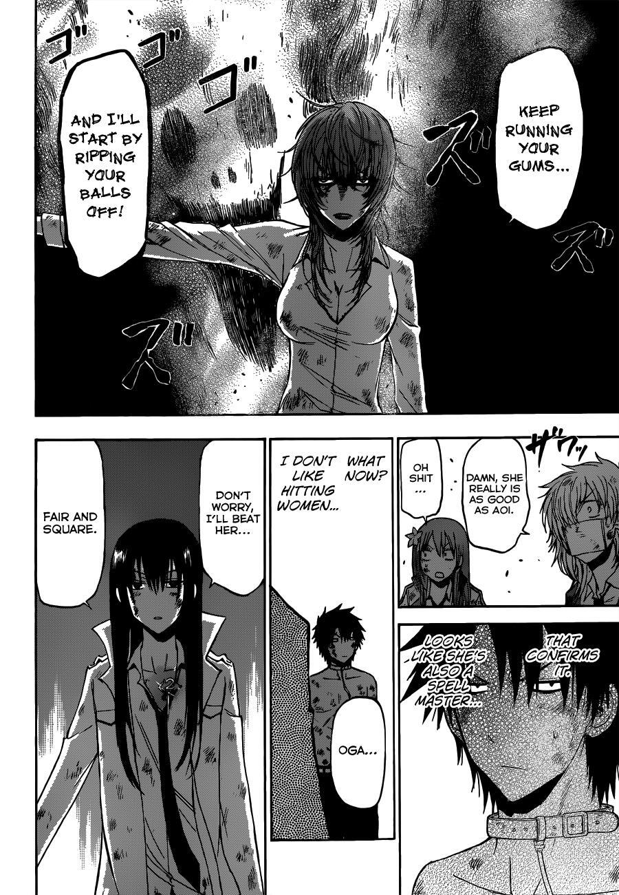 Read Beelzebub Manga Online