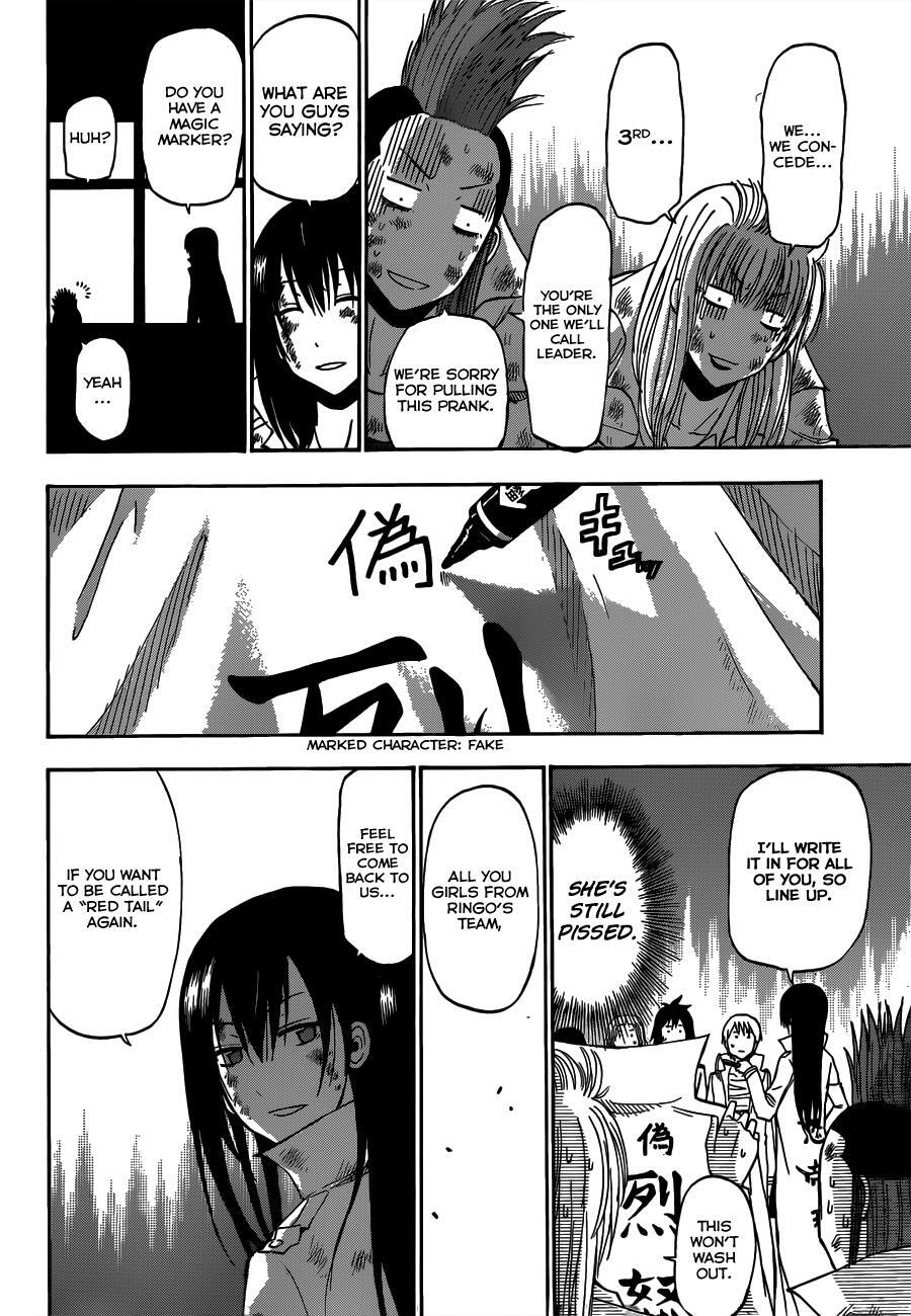 Read Beelzebub Manga Online