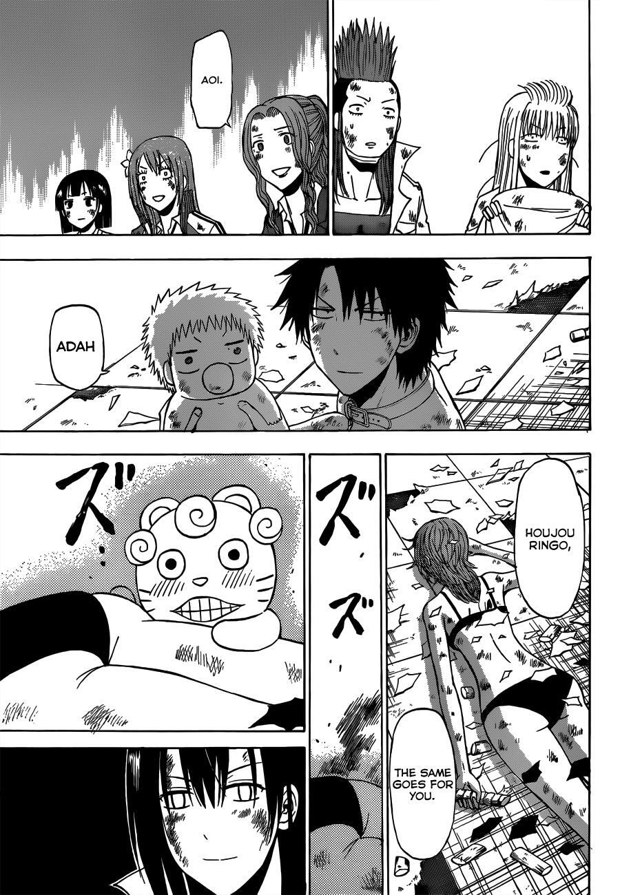 Read Beelzebub Manga Online