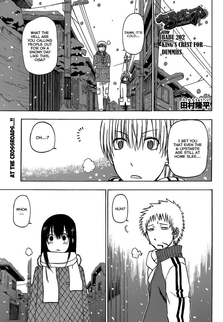 Read Beelzebub Manga Online