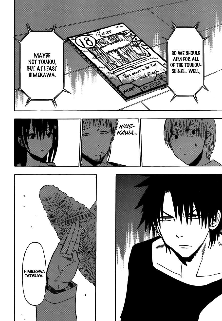 Read Beelzebub Manga Online