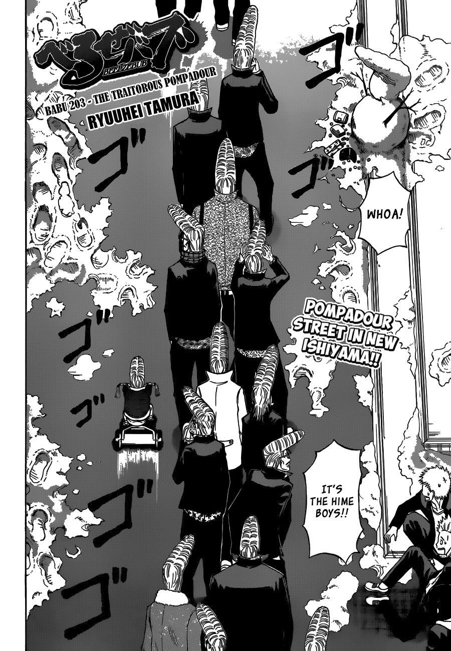 Read Beelzebub Manga Online