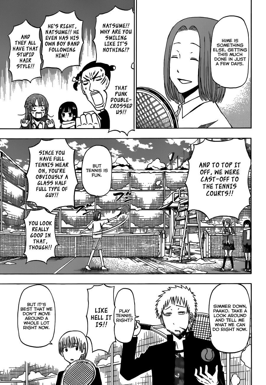 Read Beelzebub Manga Online