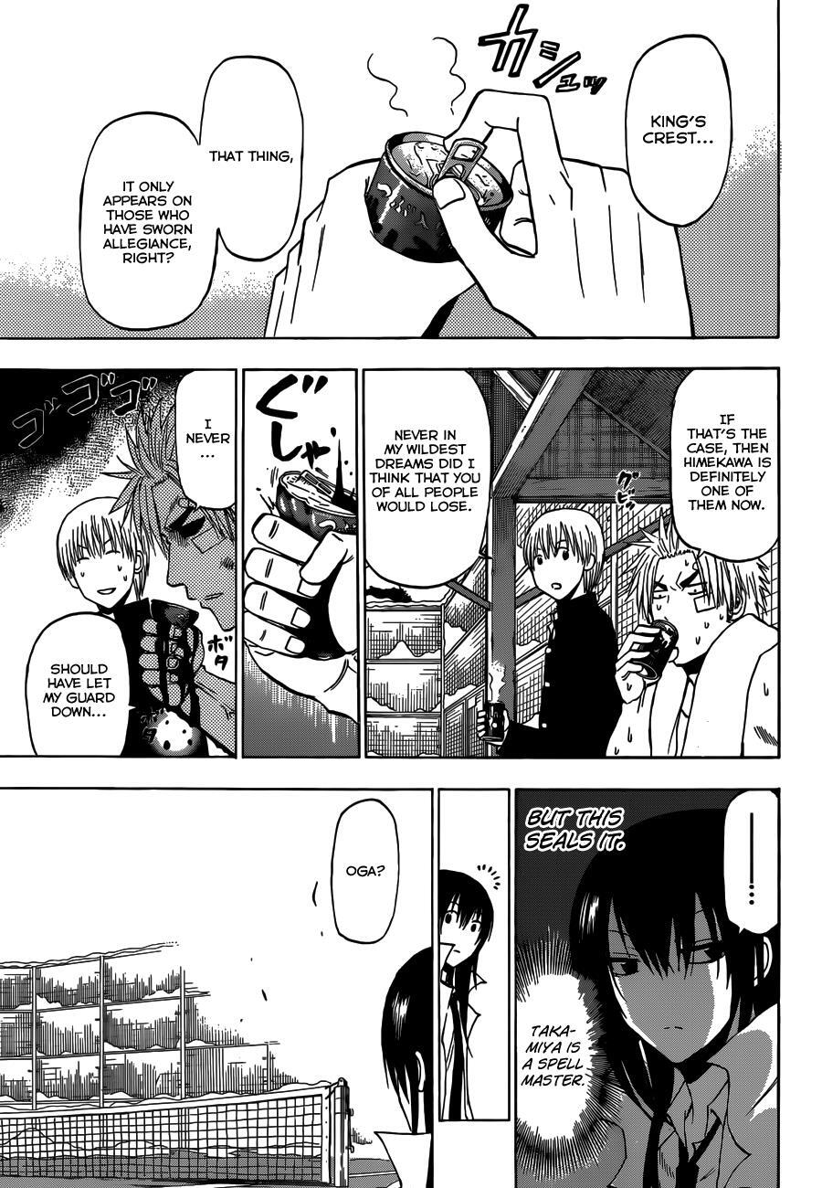 Read Beelzebub Manga Online