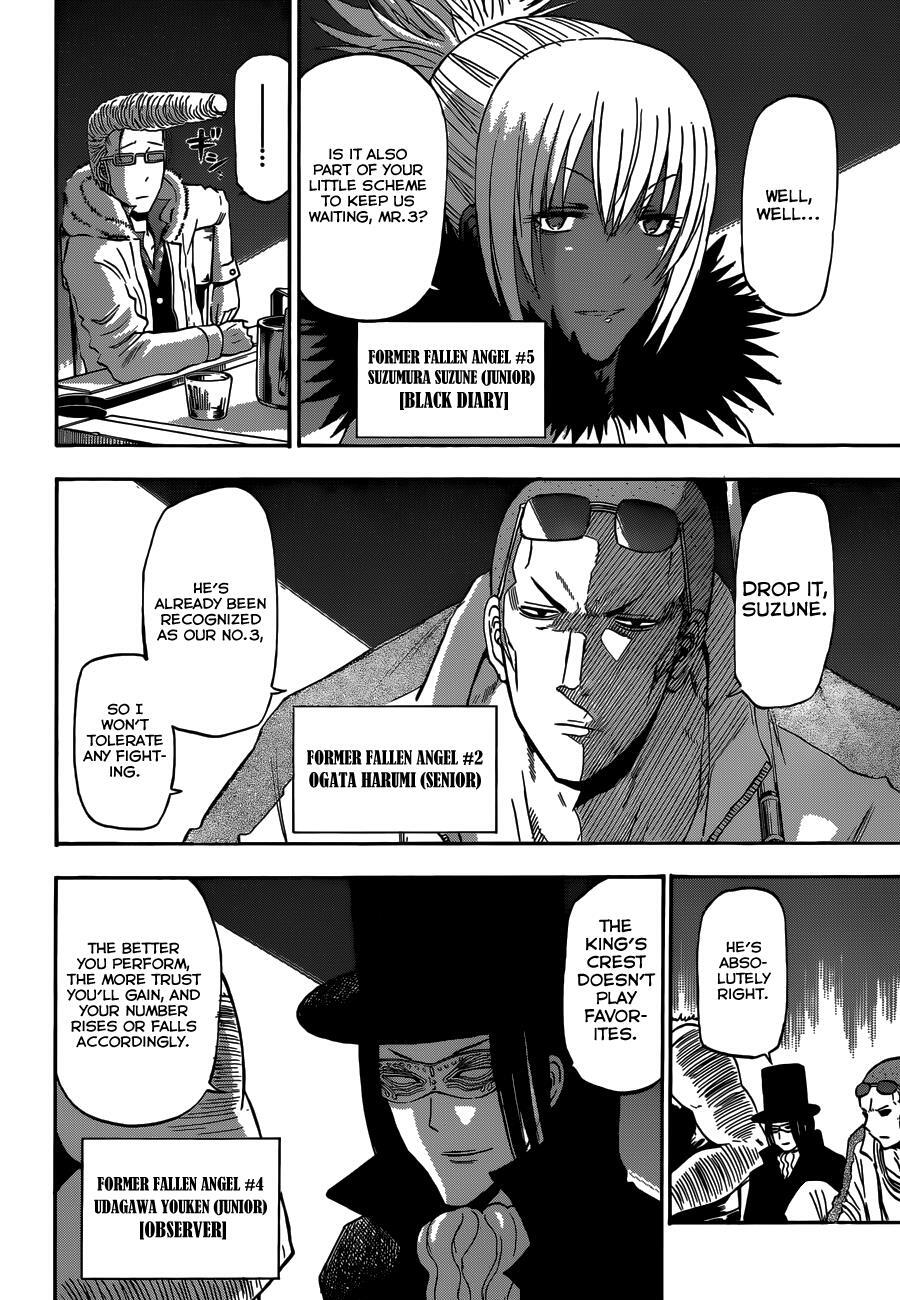 Read Beelzebub Manga Online