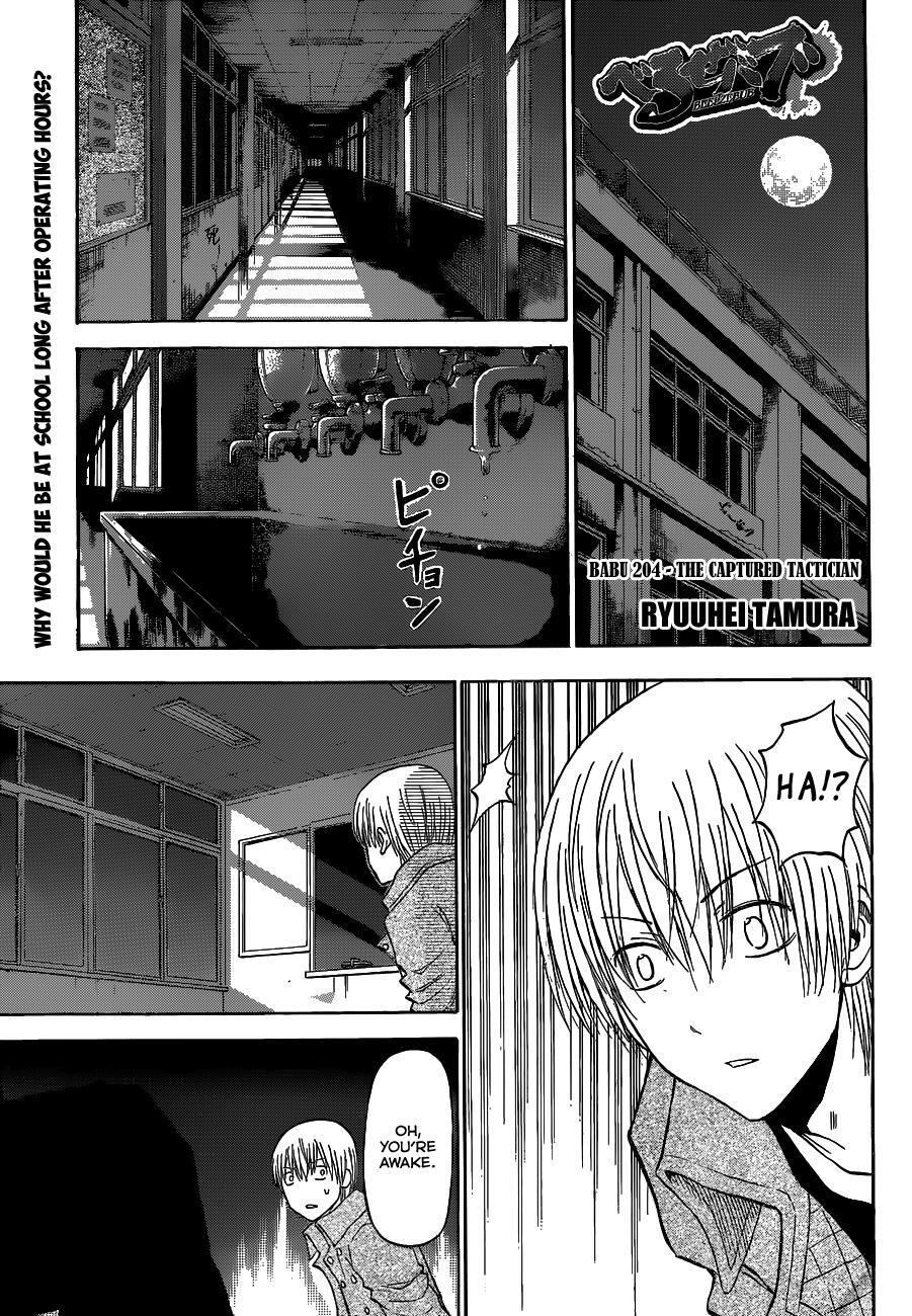 Read Beelzebub Manga Online