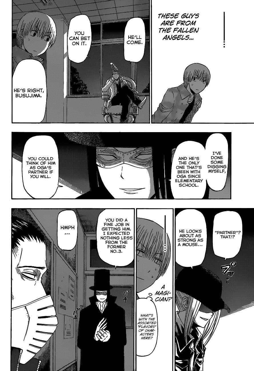 Read Beelzebub Manga Online