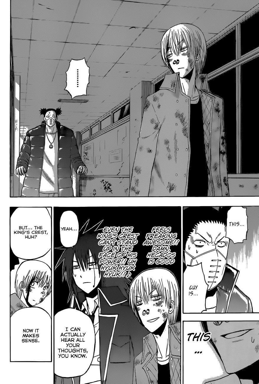 Read Beelzebub Manga Online