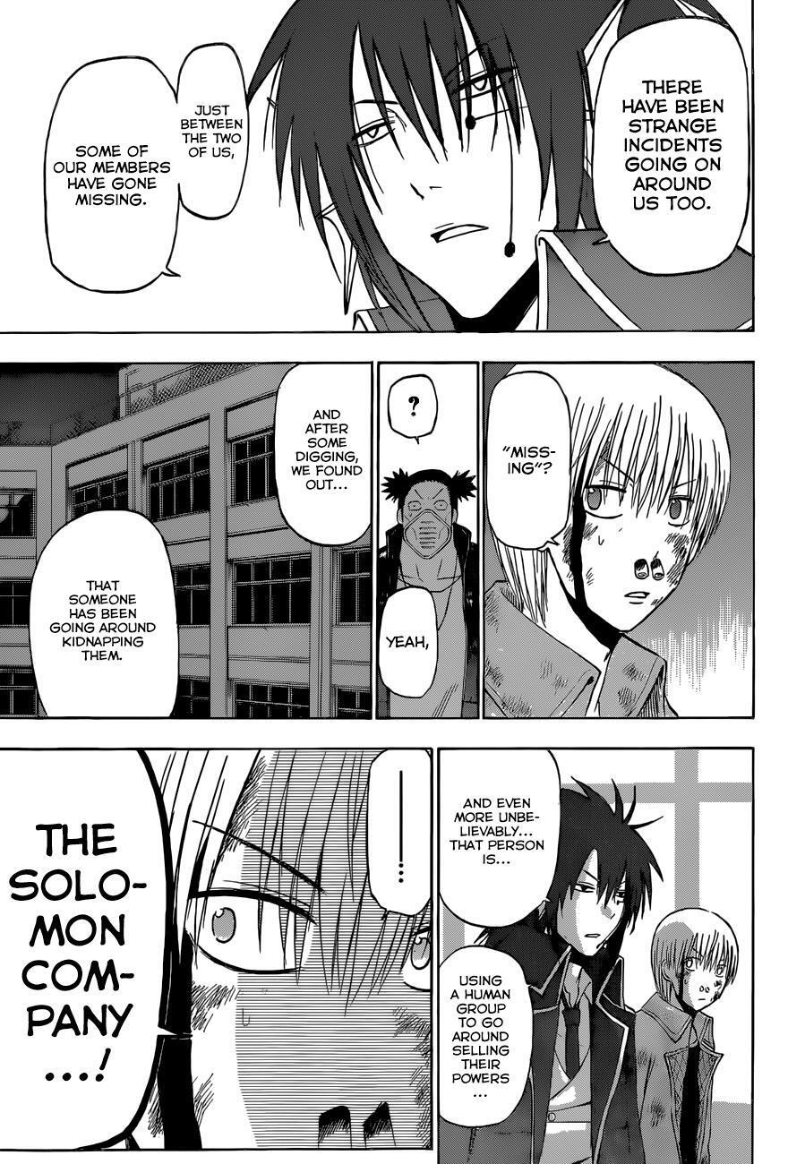 Read Beelzebub Manga Online
