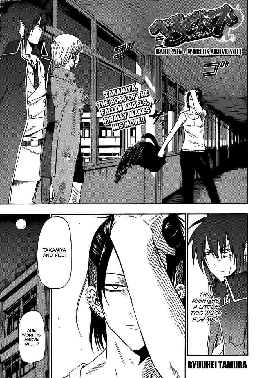 Read Beelzebub Manga Online