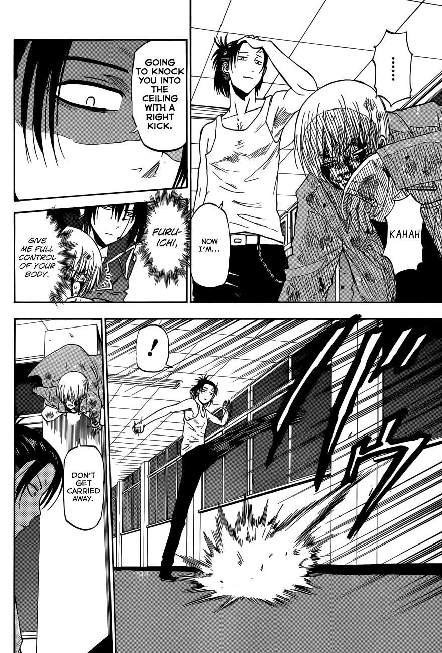 Read Beelzebub Manga Online