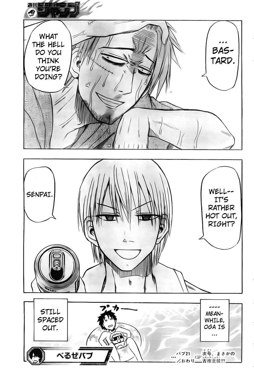 Read Beelzebub Manga Online