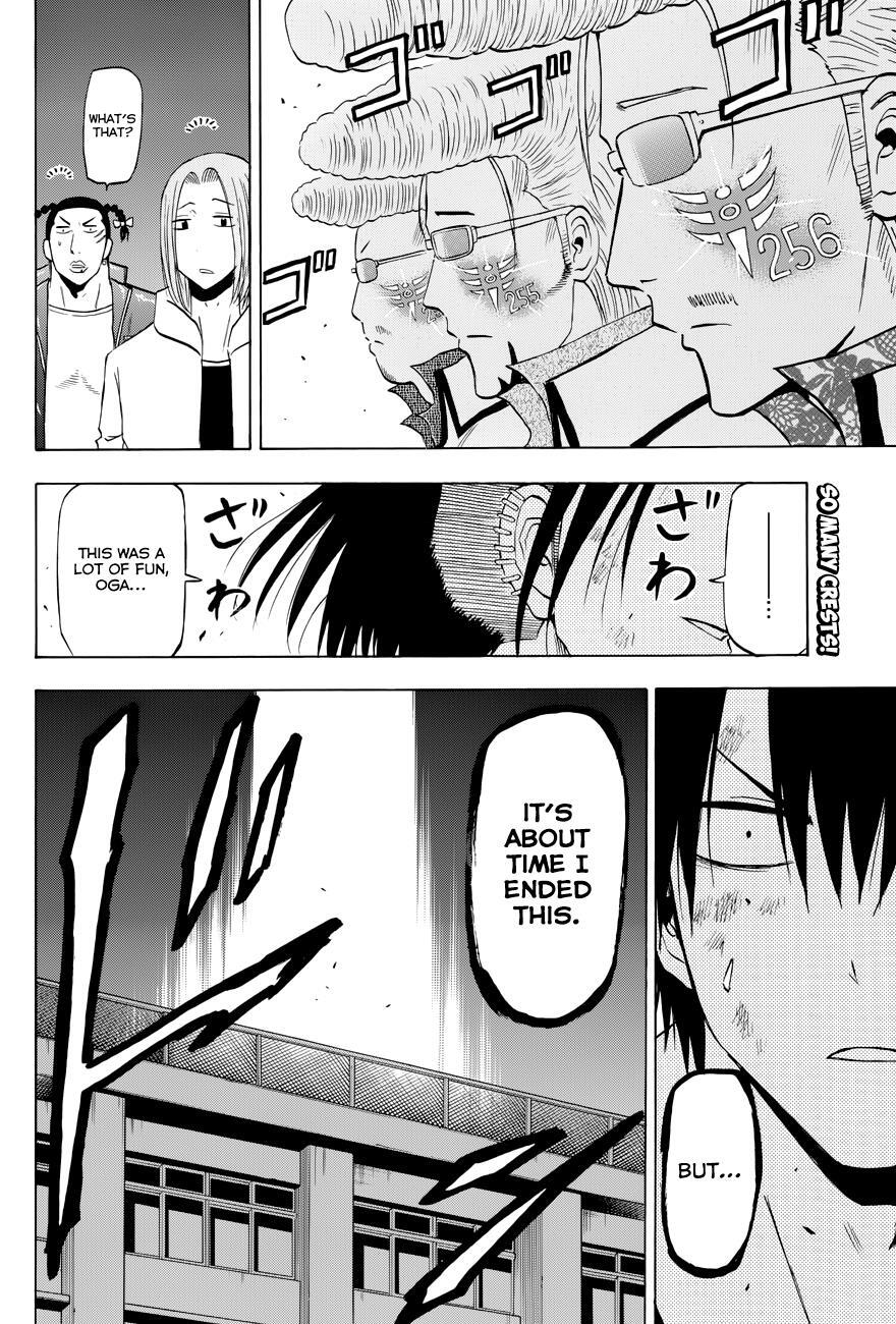 Read Beelzebub Manga Online
