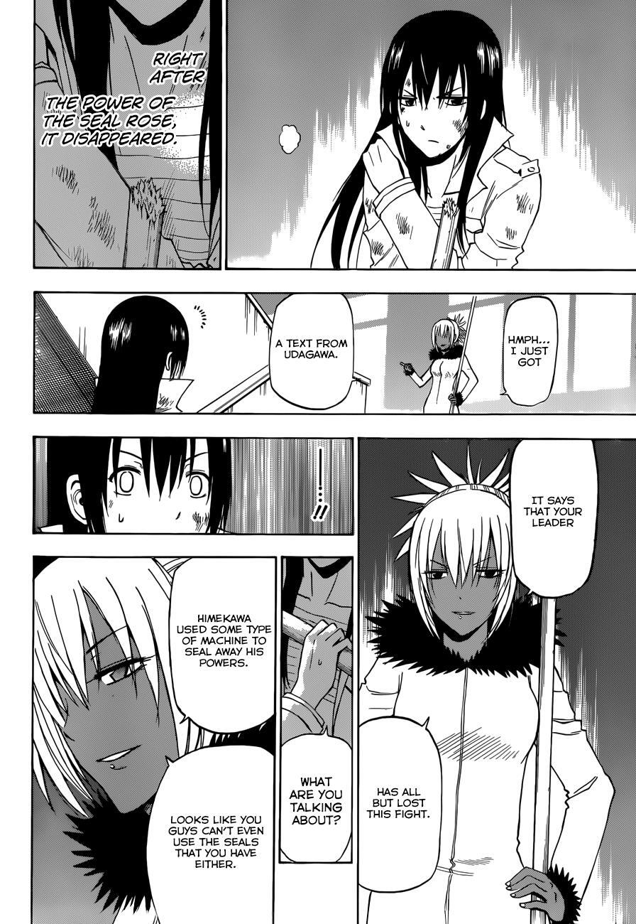 Read Beelzebub Manga Online