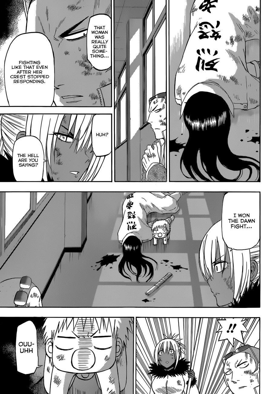 Read Beelzebub Manga Online