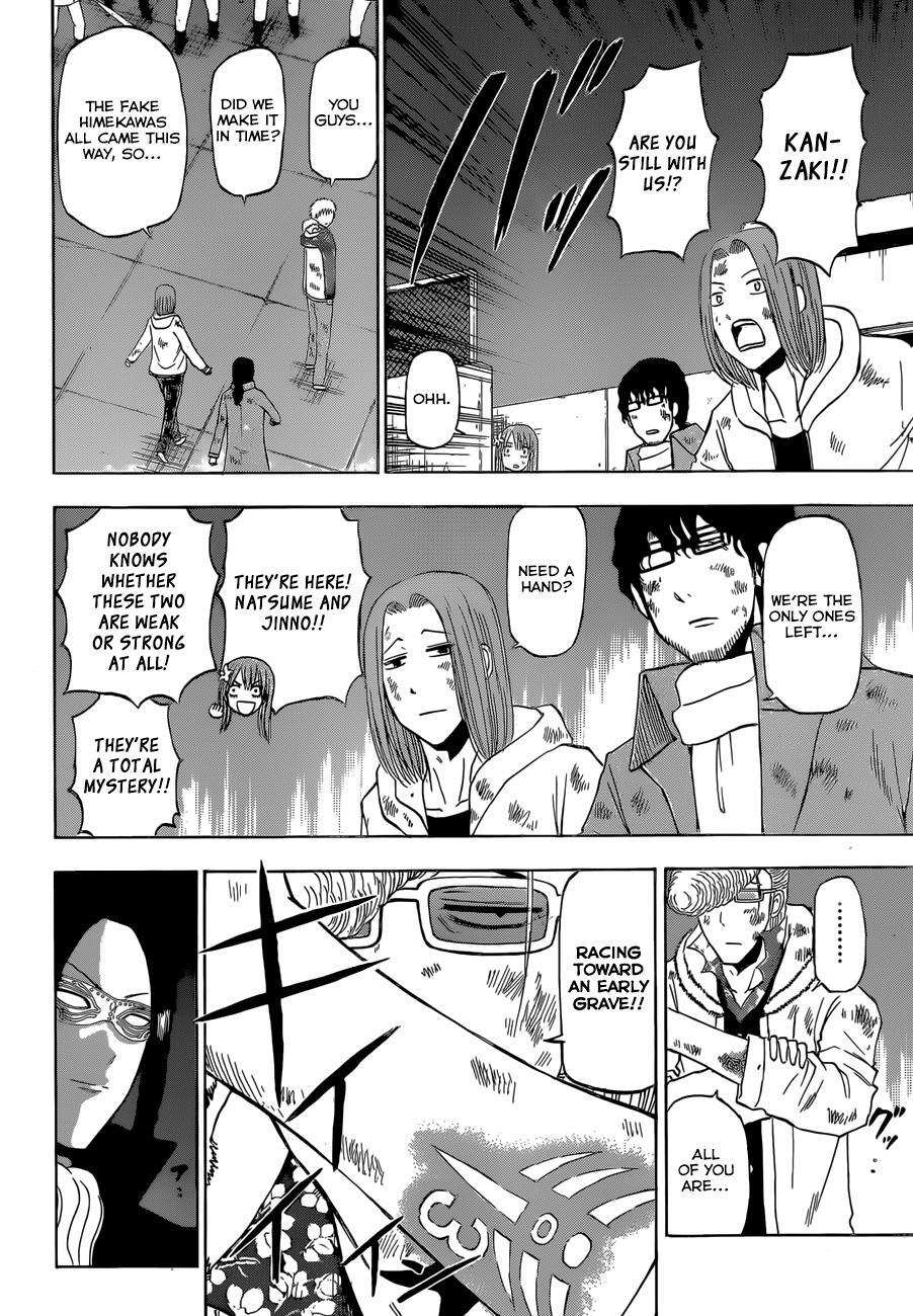 Read Beelzebub Manga Online