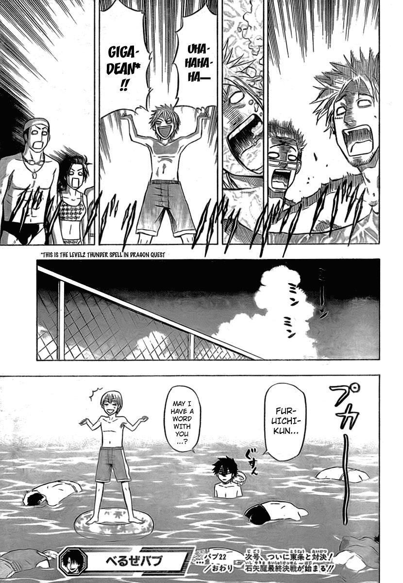 Read Beelzebub Manga Online