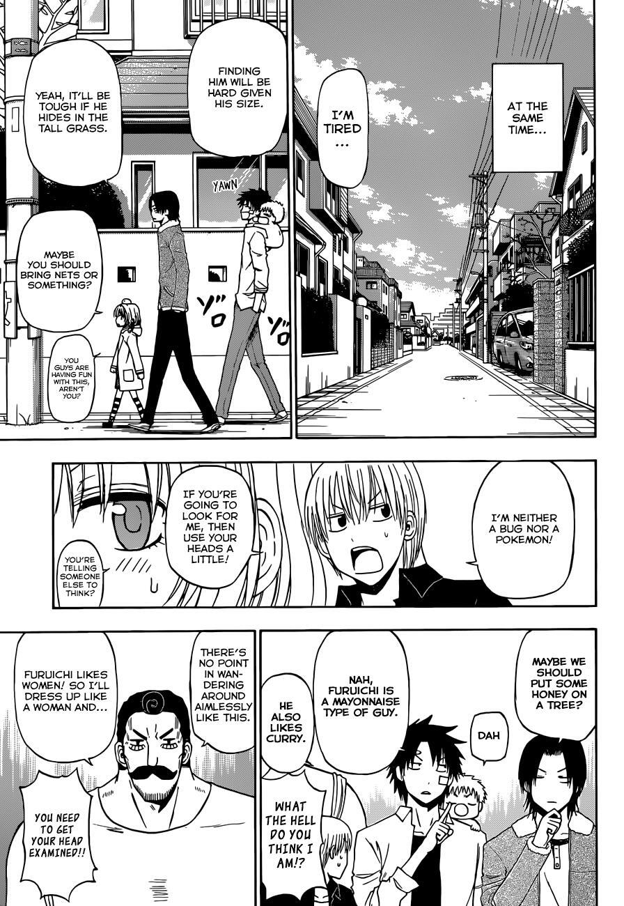Read Beelzebub Manga Online