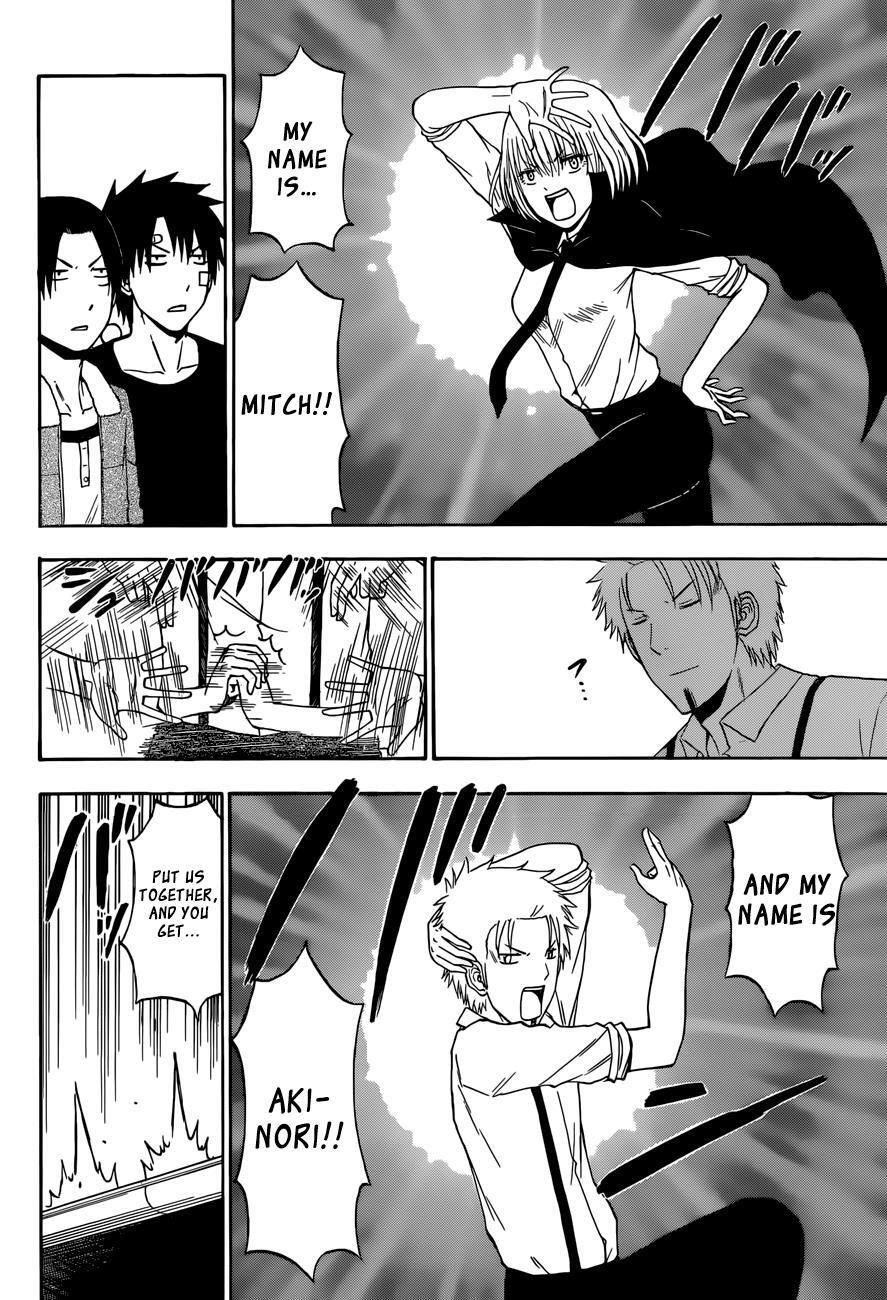 Read Beelzebub Manga Online