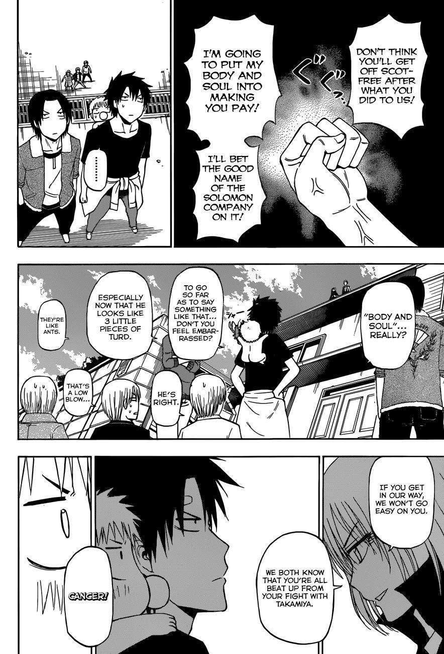 Read Beelzebub Manga Online