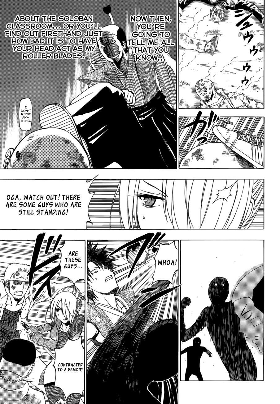 Read Beelzebub Manga Online