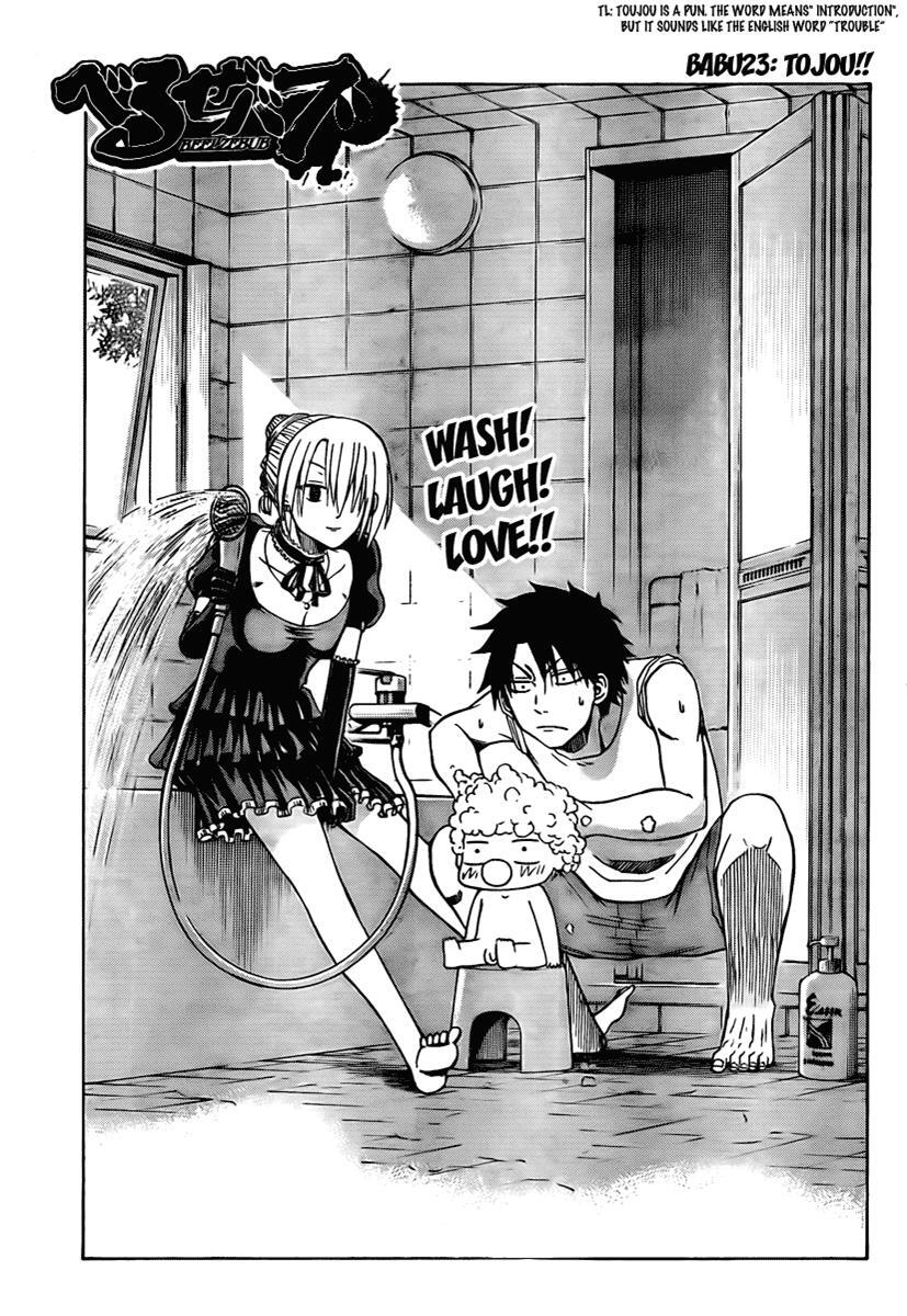 Read Beelzebub Manga Online