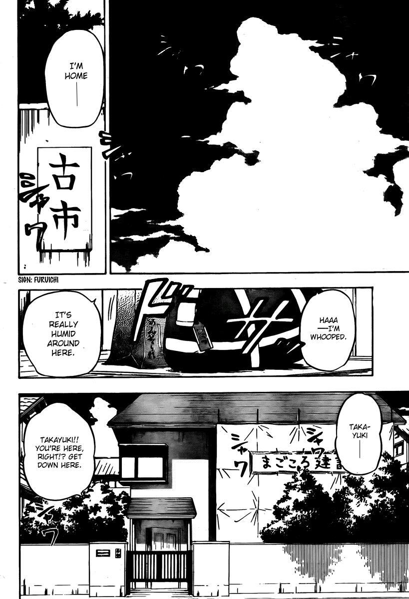 Read Beelzebub Manga Online